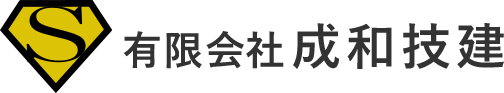 有限会社成和技建